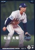 【中古】スポーツ/N/野手カード/プロ野球 ファンスターズリーグ ブースターパック パ・リーグ 2026 Vol.2 BBP02-078[N]：[コード保証無し]佐藤 太陽