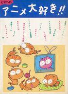 【中古】スコア・楽譜 ≪その他≫ やさしく弾けるピアノ・ソロ・アニメ大好き!!【中古】afb