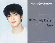 【中古】コレクションカード(男性)/｢TOMORROW X TOGETHER WORLD TOUR ＜ACT：TOMORROW＞ IN JAPAN｣フォトカード TOMORROW X TOGETHER/スビン(SOOBIN)/裏面グレー・印刷メッセージ入り/「TOMORROW X TOGETHER WORLD TOUR ＜ACT：TOMORROW＞ IN JAPAN」フォトカード