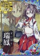 発売日 2022/07/21 メーカー セガ 型番 - 備考 分類：軽空母シリーズ：期間限定SUMMER2022仕様オリジナルフレーム商品解説■｢艦隊これくしょん 艦これ｣がアーケードへ進出! ゲーム機から払い出される｢艦娘｣のリアルトレーディングカードで艦隊を編成し敵艦隊を撃破せよ。 関連商品はこちらから セガ　