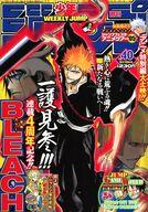 【中古】コミック雑誌 週刊少年ジャンプ 2005年9月19日号 No.40