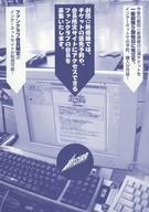 【中古】販促品 ≪演劇≫ フライヤー)劇団☆新幹線では、チケットの優先予約や、会員限定サイトにアクセ ...