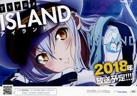 [Used] Promotional Item Flyer) TV Anime Island (Scheduled to air in 2018??) Flyer (PC game brand that produced the Grisaia series)