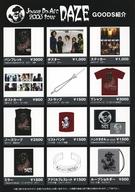 販促品 ≪演劇≫ フライヤー)Janne Da Arc 2003 tour DAZE GOODS紹介
