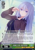 発売日 2026/06/12 メーカー ブシロード 型番 - 備考 分類：キャラ/レア度：Rシリーズ：ブースターパック GA文庫商品解説■2人で対戦して遊ぶトレーディングカードゲーム。キミ自身がプレイヤーとなって作品を再現したカードと一緒に相手とファイト!集めても遊んでも楽しいキャラクターカードゲーム、それがヴァイスシュヴァルツ!大好きなタイトル、お気に入りのイラストが描かれたカードを集めて楽しもう! 関連商品はこちらから ブシロード　