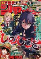 楽天市場】週刊少年ジャンプ42号の通販