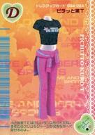 【中古】ラブ＆ベリー/ドレスアップカード/2006秋コレクション 034-06A：ピチッと黒T