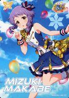 発売日 2025/10/11 メーカー バンダイ 型番 - 備考 レア度：Rシリーズ：アイドルマスター カードフォリオ ミリオンライブ ver.商品解説■思い出のライブ衣装や記念衣装を身にまとったアイドル達がトレーディングカードになって登場!カードフォリオで初登場の新規描き下ろしイラストも!集めて、交換して、自分だけのポートフォリオを作ろう。 関連商品はこちらから バンダイ　