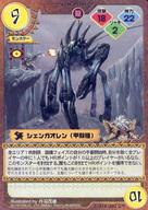 楽天市場】トレーディングカードゲーム モンスターハンター