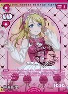 楽天市場】絢瀬絵里 LoveLive!Days 5th Anniversary ver.の通販