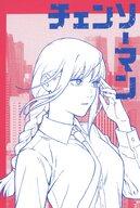【中古】ポストカード マキマ ポストカード 「MAPPA×TSUTAYA チェンソーマン miniアニメ原画展」 グッズ購入特典