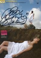 【中古】アイドル(AKB48 SKE48)/小野恵令奈 HIT’S PREMIUM Autograph 09 直筆サインカード(/50) ：☆AKB48/小野恵令奈/小野恵令奈 HIT’S PREMIUM