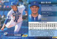 【中古】BBM/レギュラーカード/レギュラー/BBM 2026 横浜DeNAベイスターズ ベースボールカード DB14[レギュラーカード]：藤浪晋太郎(キラカード版）