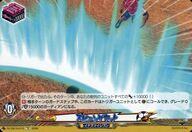 【中古】ヴァンガード/TD/イナズマイレブン/タイトルスタートデッキ イナズマイレブン 雷門中クロニクル DZ-SS18/015[TD]：スピニングカット