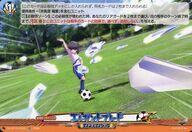 [중고] 뱅가드/EXC/이나즈마일레븐/Divinez 부스터 팩 제15탄[허영 습뢰] DZ-BT15/EX52[EXC]:우아한 블레이드