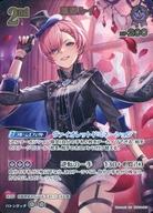 【中古】hololive OFFICIAL CARD GAME/UR/紫/ブースターパック バウンサーバウンド hBP08-067[UR]：鷹嶺ルイ