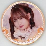 【中古】バッジ・ピンズ 川村玲奈(E) 缶バッジ 「飯田ヒカルのValentineRoom」 グッズ購入特典