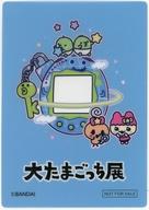 楽天市場】ふぁみりー たまごっちの通販