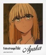【中古】キャラカード アヤカ・サジョウ 「Fate/strange Fake POP UP SHOP American Diner in PRINCESS CAFE ポラロイド風場面写真トレーディングカード」