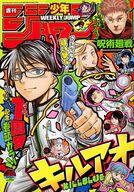 楽天市場】週刊少年ジャンプ 25号の通販
