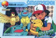 楽天市場】ポケモンカード サトシのピカチュウの通販