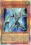 発売日 2025/09/06 メーカー コナミ 型番 - 備考 分類：効果モンスター/レア度：PSEシリーズ：ストラクチャーデッキ パワー・オブ・フェローズ 集いし星の光パック商品解説■遊戯王の「オフィシャルカードゲーム」はマンガ「遊☆戯☆王」に登場するカードゲームがベースとなっていて、楽しく奥深いゲーム性から1999年から20年以上も人気が続いているカードゲームだ! 関連商品はこちらから コナミ　