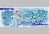 販促品 販促冊子)tokyo disneyland today entertainment＆information 2018年3月1日〜19日 東京ディズニーランド トゥデイエンターテイメントアンドインフォメーション