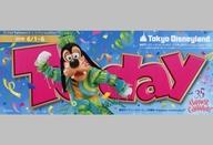 販促品 販促冊子)tokyo disneyland today entertainment＆information 2018年6月1日〜6日 東京ディズニーランド トゥデイエンターテイメントアンドインフォメーション
