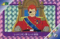 楽天市場】ドラゴンボール レッドリボン軍（トレーディングカード