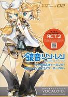 楽天市場】キャラクターボーカルシリーズ02 鏡音リンの通販