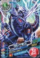 【中古】アニメ系トレカ/N/デジモンカード/デジモンクロスウォーズ 超デジカ大戦 ウエハースチョコ 第2弾 DC-11[N]：グレイモン