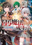 発売日 2026/06/25 メーカー 一二三書房 型番 - JAN 9784824203304 中古注意事項 版数(初版、2版など)、出版社、帯の有無、内容物の種類を選ぶことは出来ません。タイトルに内容物が明記されている場合のみ対応しております。ご了承お願い致します。 関連商品はこちらから 一二三書房　