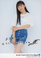 発売日 2023/01/02 メーカー Hello! Project Official Shop 型番 - 関連商品はこちらから Hello! Project Official Shop　