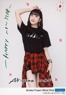 発売日 2022/01/01 メーカー Hello! Project Official Shop 型番 - 関連商品はこちらから Hello! Project Official Shop　