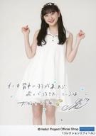 発売日 2022/07/29 メーカー Hello! Project Official Shop 型番 - 関連商品はこちらから Hello! Project Official Shop　