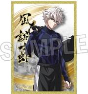 発売日 2026/06/27 メーカー PROOF 型番 - JAN 4573641321804 備考 商品解説■TVアニメ「ブルーロック」の描き下ろしイラスト「咆哮！！」を使用したアクリル色紙コレクションが登場です！ホログラムとアクリルの重なりが奥行きを生む新感覚の色紙！【商品詳細】サイズ：約W63×H89mm程度素材：アクリル、紙(C)金城宗幸・ノ村優介・講談社/「ブルーロック」製作委員会 関連商品はこちらから PROOF　