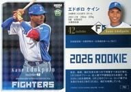 【中古】BBM/レギュラーカード/レギュラー/BBM 2026 ベースボールカード 北海道日本ハムファイターズ F62[レギュラーカード]：エドポロケイン(キラカード版)