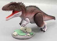 【中古】トレーディングフィギュア ギガノトサウルス 「モデリングダイナソーIV」