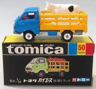 【中古】トミカ 1/68 トヨタ ハイエース 牧場トラック(ブルー×イエロー/黒箱/日本製) 「トミカ No.50」