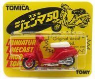 発売日 - メーカー トミー 型番 - 備考 商品解説■｢トミカ｣に、1/28 スズキ ジェンマ50(レッド×ホワイト)がラインナップ。【商品詳細】付属品：シールサイズ：全長約5.5cm 関連商品はこちらから トミー　