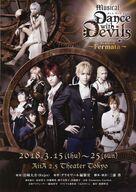 販促品 ≪演劇≫ フライヤー)musical Dance with Devils 〜Fermata〜