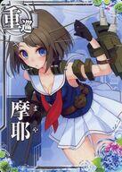 楽天市場】艦これ アーケード 摩耶の通販