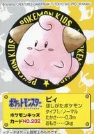 楽天市場】ポケモンキッズ（トレーディングカード｜トレーディング