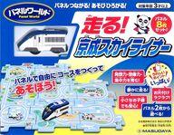 発売日 - メーカー 増田屋 型番 - JAN 4979092017325 備考 商品解説■京成電鉄沿線を再現したイラストと、京成パンダファミリーが居る楽しいコースパネル!コースを作ってスカイライナーを走らせよう!【商品詳細】＜セット内容＞京成スカイライナー、コースパネル×8使用電池：単4形乾電池×1(別売)対象年齢：3歳以上 関連商品はこちらから 増田屋　