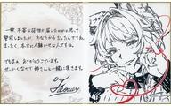 【中古】紙製品 カトル メッセージ入り二つ折り色紙 「GRANBLUE FANTASY-グランブルーファンタジー-」 2026年バレンタイン 返礼品