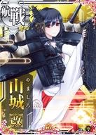 【中古】艦これアーケード/航空戦艦/期間限定十周年ありがとうキャンペーン 限定フレーム 山城改(対空↑)【十周年仕様オリジナルフレーム】