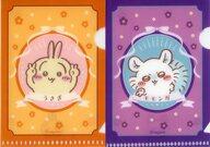 クリアファイル うさぎ＆モモンガ ミニクリアフォルダー 2P 「ちいかわ