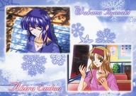 アニメ系トレカ/センチメンタルグラフティ2 Winter Pack 限定先行パック Winter-9：綾崎若菜＆遠藤晶
