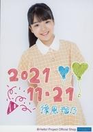 発売日 2021/11/21 メーカー Hello! Project Official Shop 型番 - 関連商品はこちらから Hello! Project Official Shop　