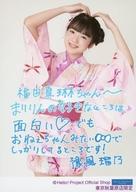 発売日 2022/08/05 メーカー Hello! Project Official Shop 型番 - 関連商品はこちらから Hello! Project Official Shop　